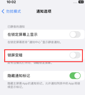 苹志仲镇果维修分享iPhone主屏幕壁纸显得模糊怎么办