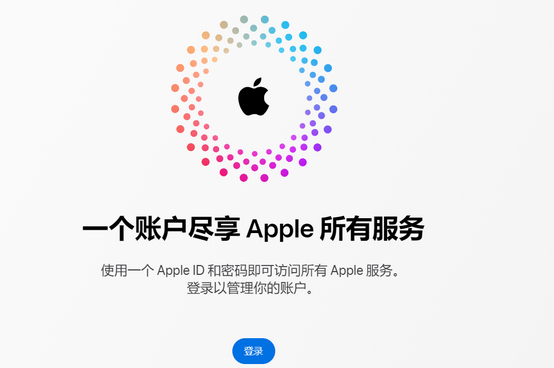 志仲镇iPhone维修中心分享iPhone下载应用时重复提示输入账户密码怎么办 