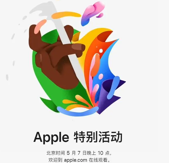 志仲镇志仲镇ipad维修服务点分享新款iPad Pro和iPad Air要来了