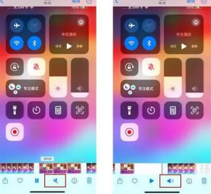 志仲镇苹果15维修网点分享iPhone15录屏没有声音怎么办 