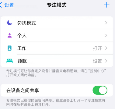 志仲镇iPhone维修服务分享可在指定位置自动切换锁屏墙纸 