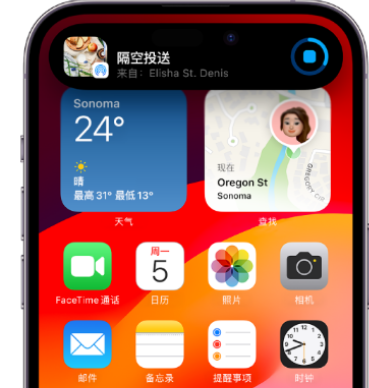 志仲镇apple维修服务分享两台iPhone靠近即可共享照片和视频 