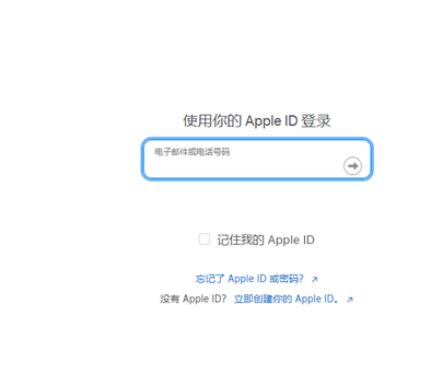 志仲镇苹果维修网点分享iPhone如何查询序列号 