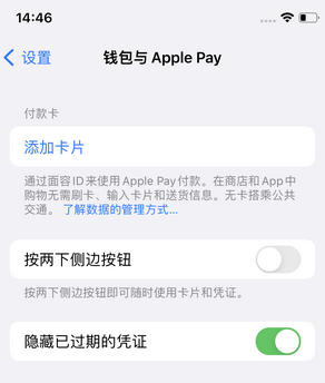 志仲镇苹果锁屏维修分享iPhone锁屏时声音忽大忽小调整方法 