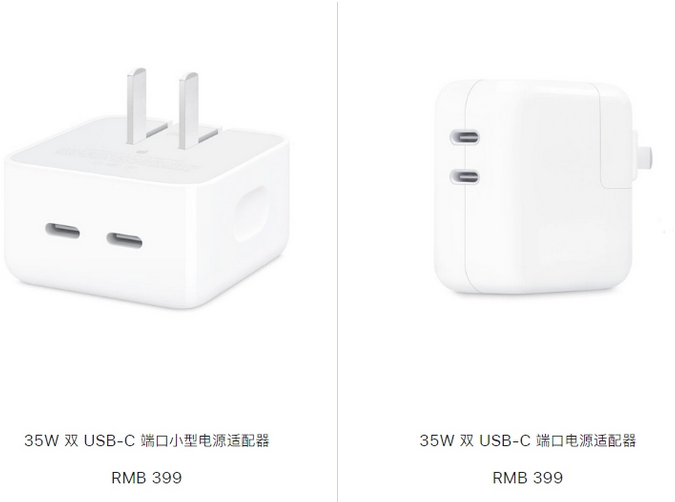 志仲镇苹果15服务店分享iPhone15系列会不会有35W有线充电