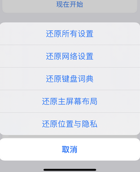 志仲镇apple服务站点分享iPhone上个人热点丢失了怎么办