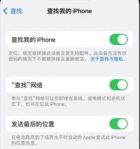 志仲镇apple维修店分享如何通过iCloud网页查找iPhone位置