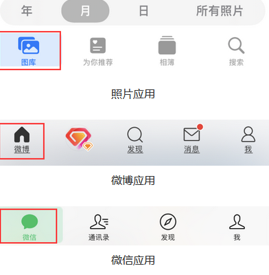 志仲镇苹果换屏维修分享iPhone屏幕上出现方块按钮如何隐藏