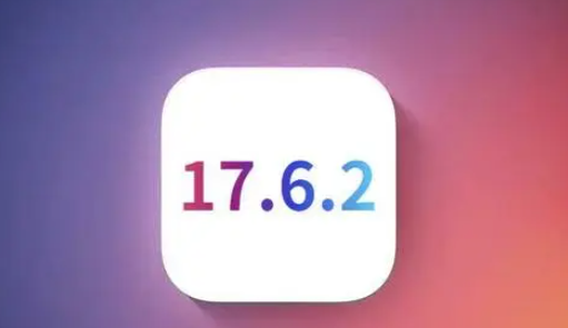 志仲镇苹果维修店铺分析iOS 17.6.2即将发布 