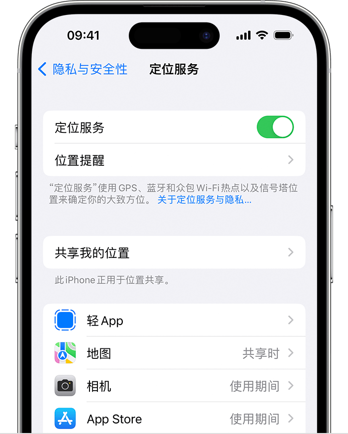 志仲镇苹果维修网点分享如何在iPhone上阻止个性化广告投放 