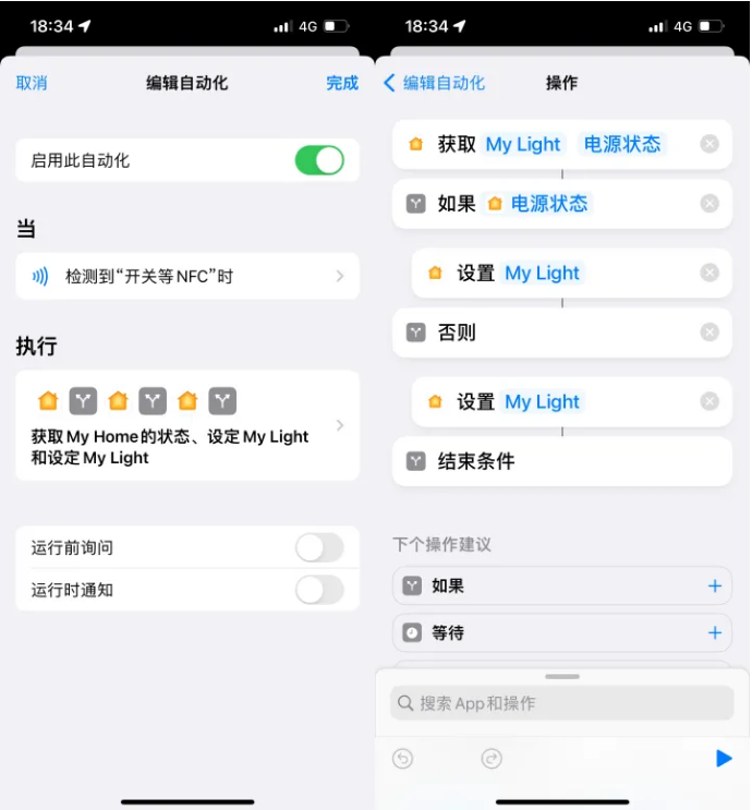 志仲镇苹果14服务点分享iPhone14中NFC功能的使用场景及使用方法 