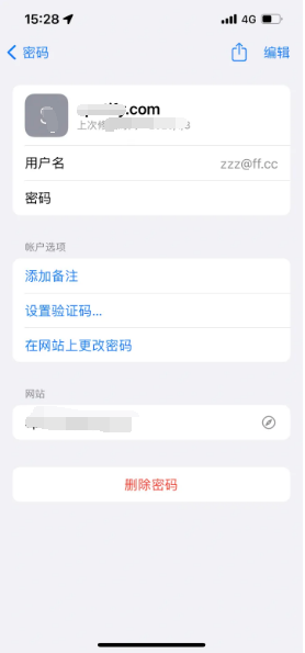 志仲镇苹果14服务点分享iPhone14忘记APP密码快速找回方法 