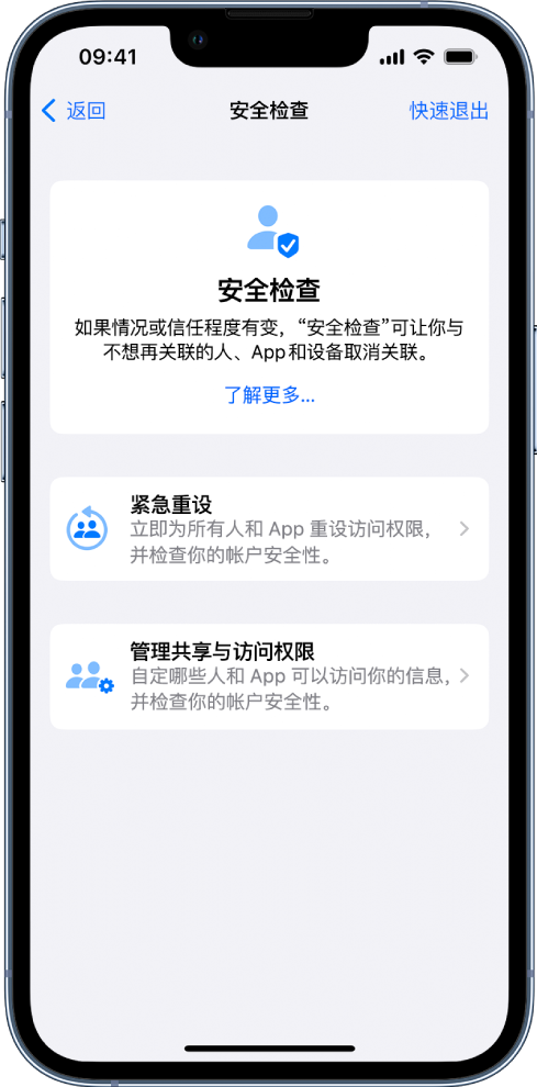 志仲镇苹果手机维修分享iPhone小技巧:使用