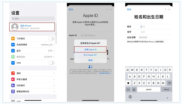 志仲镇苹果维修网点分享:Apple ID有什么用?新手如何注册iPhone14 ID? 