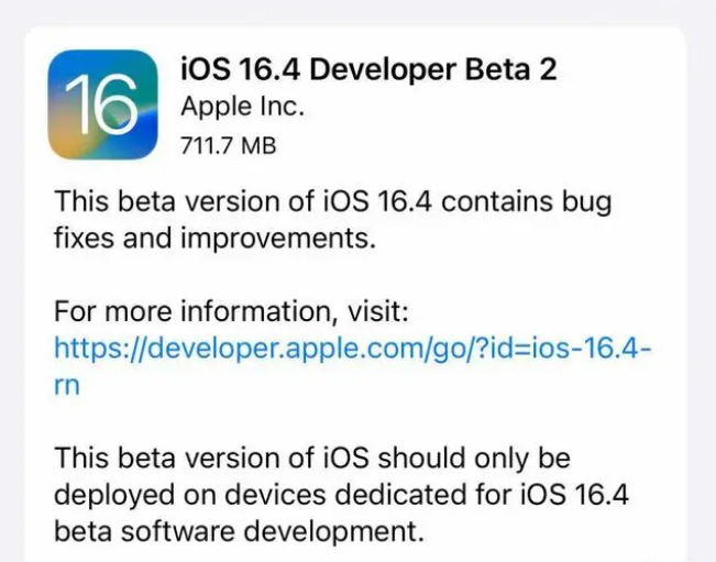 志仲镇苹果手机维修分享：iOS16.4 Beta2升级建议 