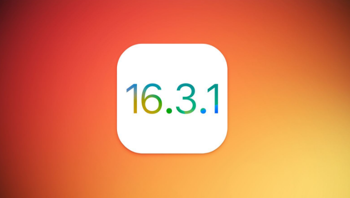 志仲镇苹果维修网点分享iOS 16.3.1更新内容汇总 