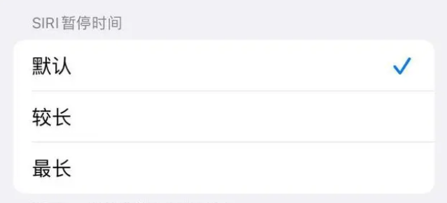 志仲镇苹果维修分享iOS 16上隐藏的Siri的四种新用法 