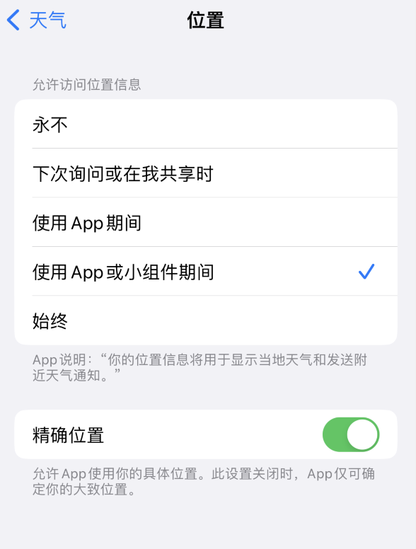 志仲镇苹果服务网点分享你会去哪购买iPhone手机？如何鉴别真假 iPhone？ 