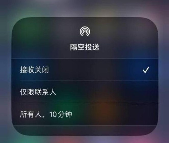 志仲镇苹果14维修分享iPhone 14 Pro如何开启隔空投送 