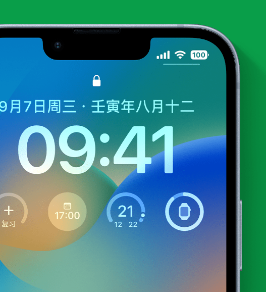 志仲镇苹果手机维修分享官方推荐体验这些 iOS 16 新功能 