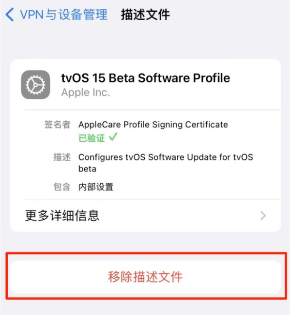 志仲镇苹果手机维修分享iOS 15.7.1 正式版适合养老吗 