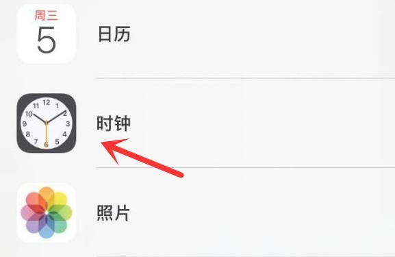 志仲镇苹果手机维修分享iPhone手机如何添加时钟小组件 