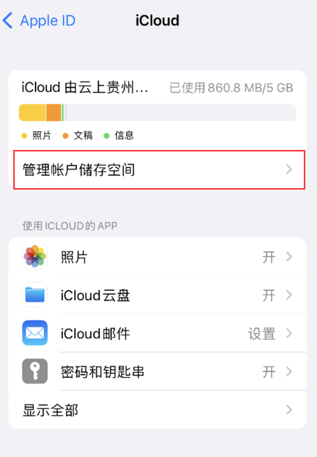 志仲镇苹果手机维修分享iPhone 用户福利 