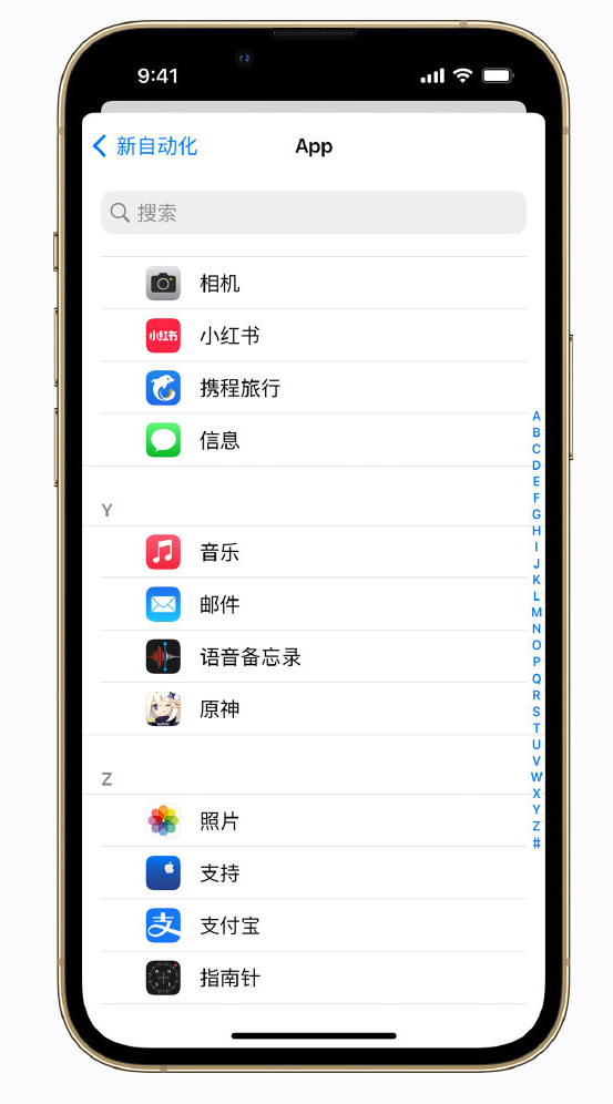 志仲镇苹果手机维修分享iPhone 实用小技巧 