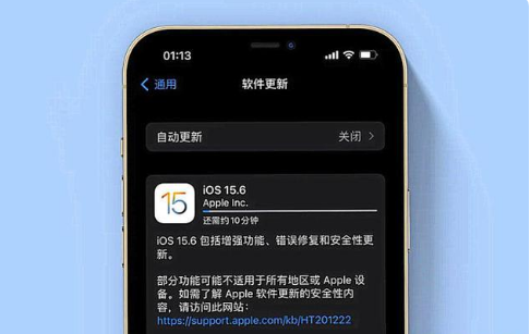 志仲镇苹果手机维修分享iOS 15.6续航怎么样 