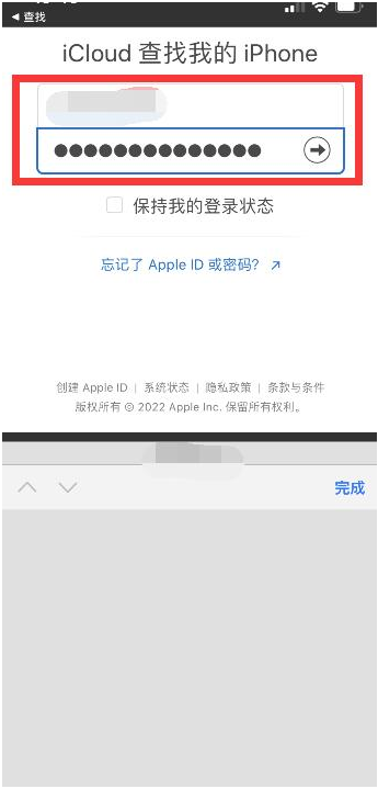 志仲镇苹果13维修分享丢失的iPhone13关机后可以查看定位吗 