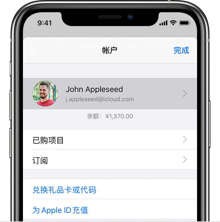 志仲镇苹果手机维修分享iPhone 12 如何隐藏 App Store 已购项目 