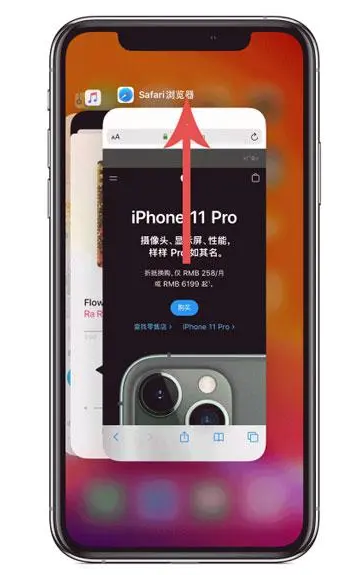 志仲镇苹果手机维修分享iPhone 12关闭运行程序方法教程 