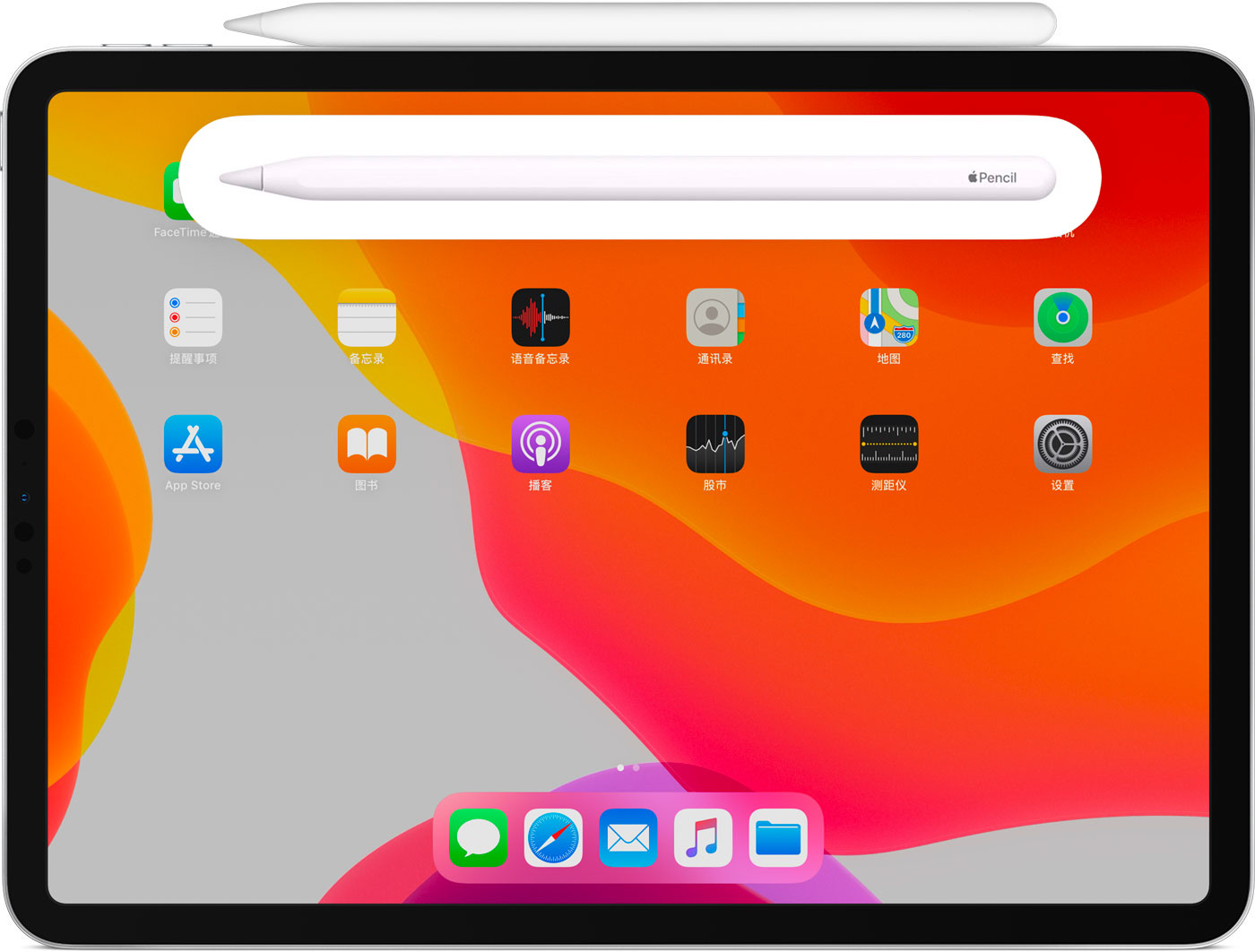 志仲镇苹果手机维修分享iPad Pro 如何与 Apple Pencil 配对连接 