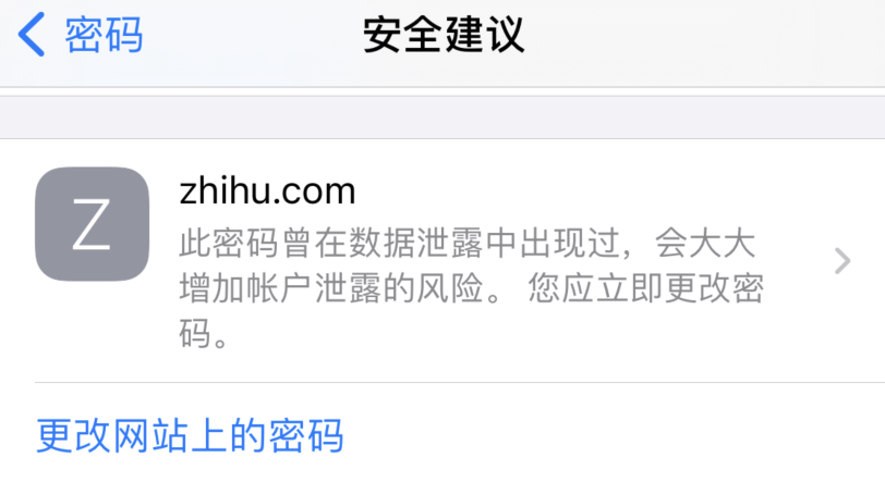 志仲镇苹果手机维修分享iOS 14 小技巧 