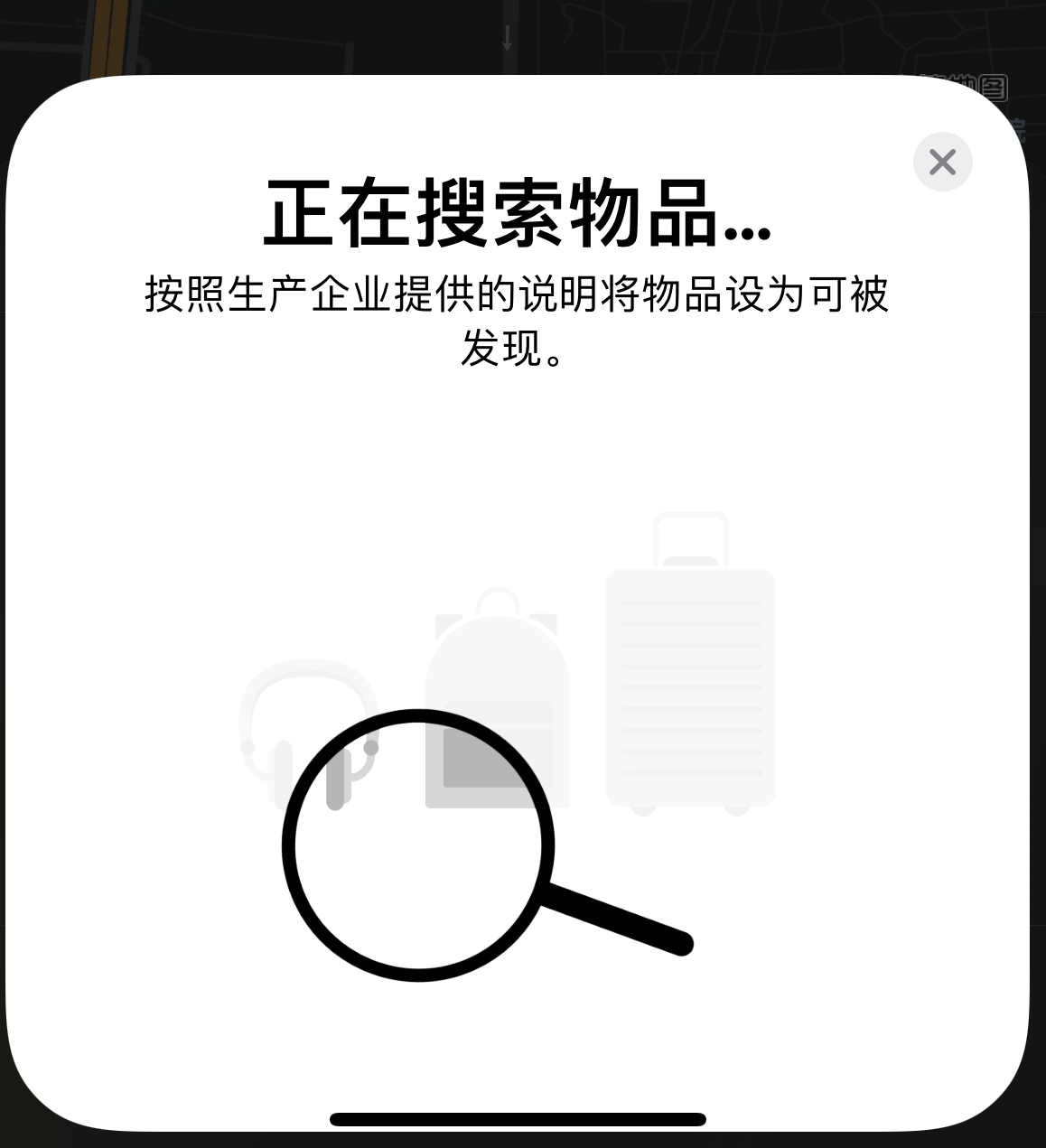 志仲镇苹果手机维修分享iOS 14.3 隐藏项目 