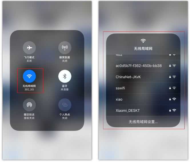 志仲镇苹果手机维修分享苹果iPhone12如何自动切换WiFi 