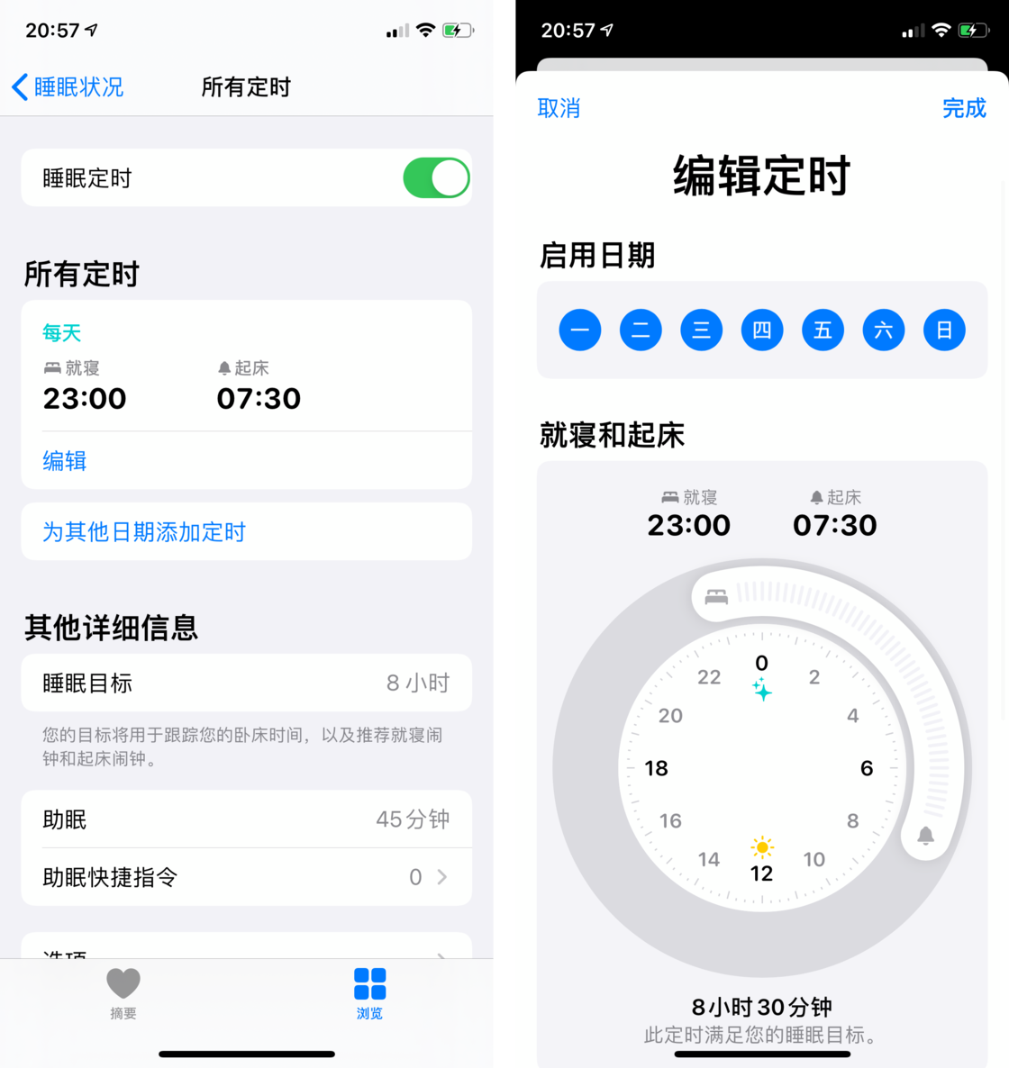 志仲镇苹果手机维修分享watchOS 7 教程 