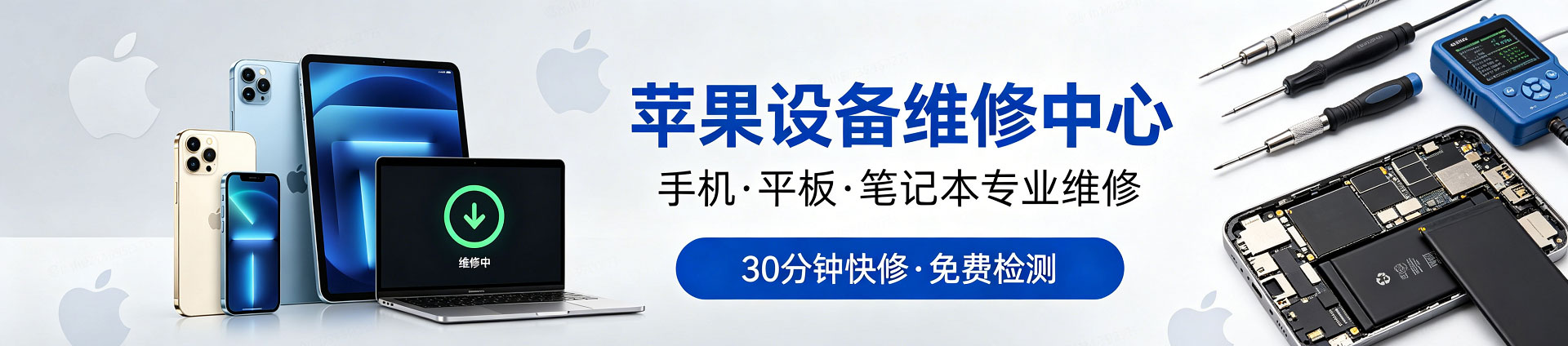 志仲镇苹果手机维修服务地址查询